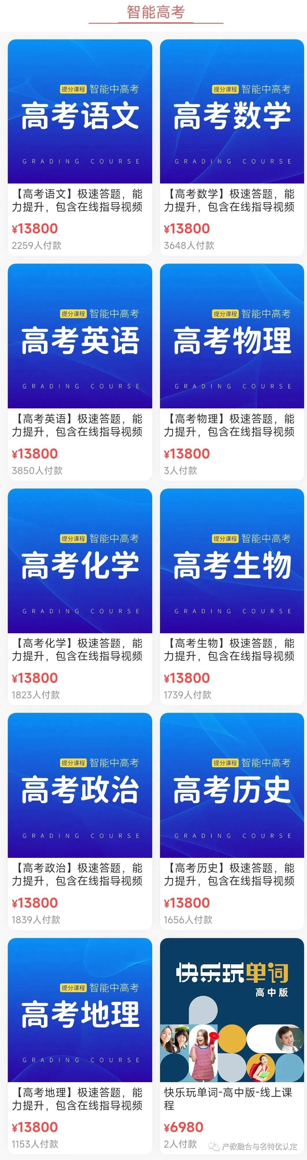 高中经验分享演讲稿_优质高中学习经验_高中经验交流发言稿