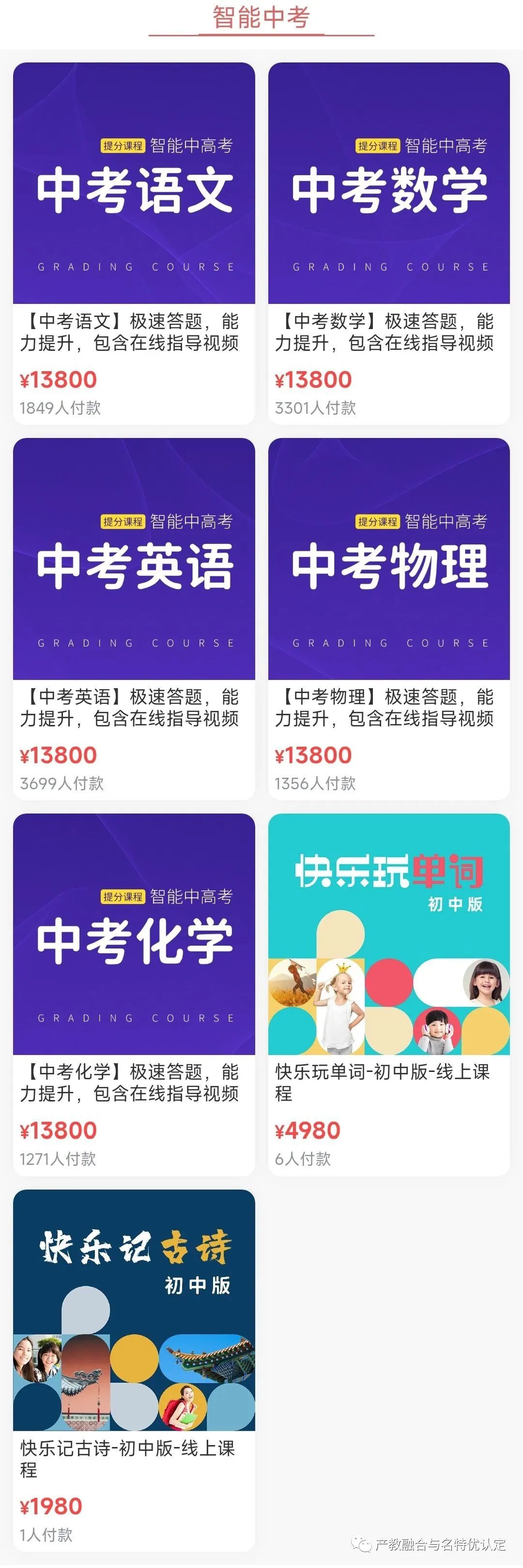 高中经验交流发言稿_优质高中学习经验_高中经验分享演讲稿