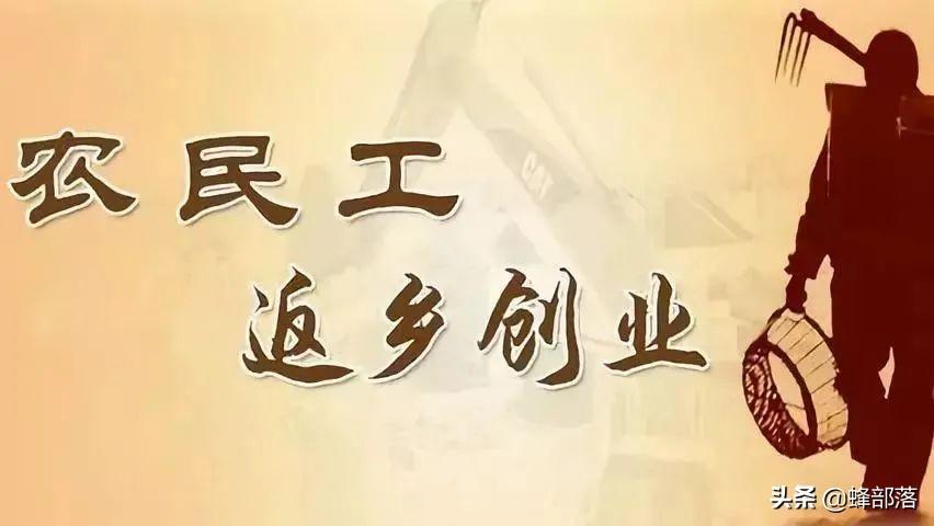 农民致富养殖什么_农民养殖致富好项目_农民工养殖致富难题有哪些