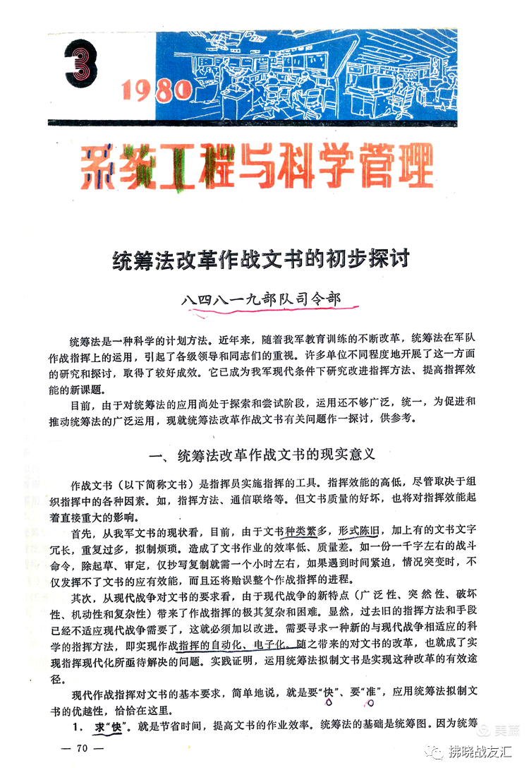 致富经人参种植视频_种植人参的视频_人参种植技术视频播放