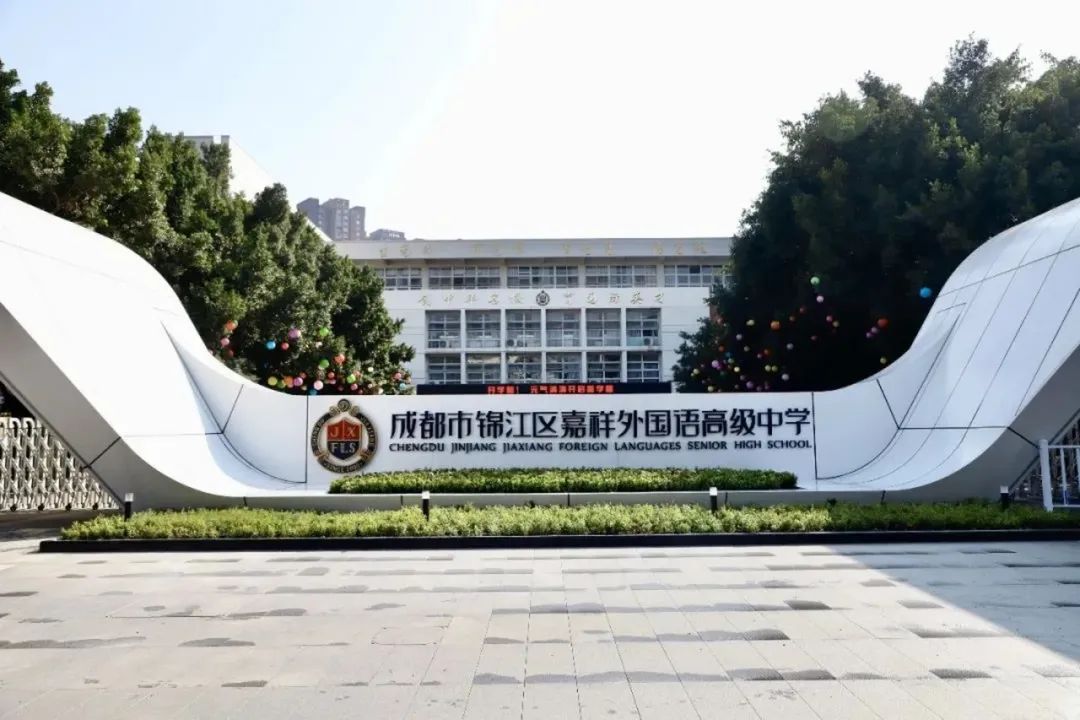 引进优质民办教育的利弊_引进民办优质学校经验材料_民办学校人才引进