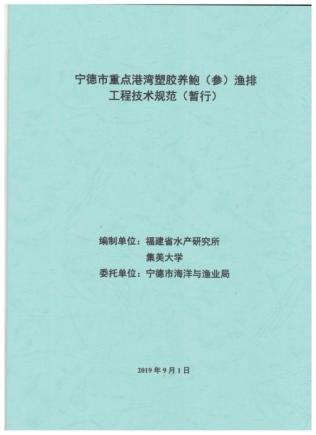 海洋养殖产品_海洋上养殖致富_致富养殖海洋上的鱼