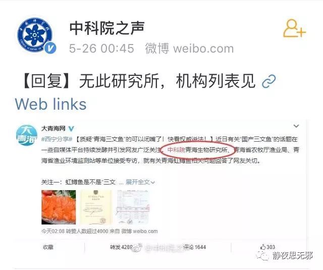 致富经(三文鱼_致富经三文鱼养殖视频_三文鱼产品多少钱一支