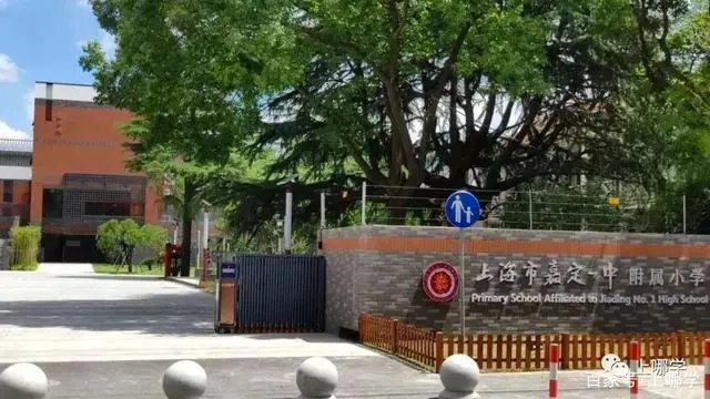 引进民办优质学校经验材料_引进优质民办教育的利弊_民办学校人才引进