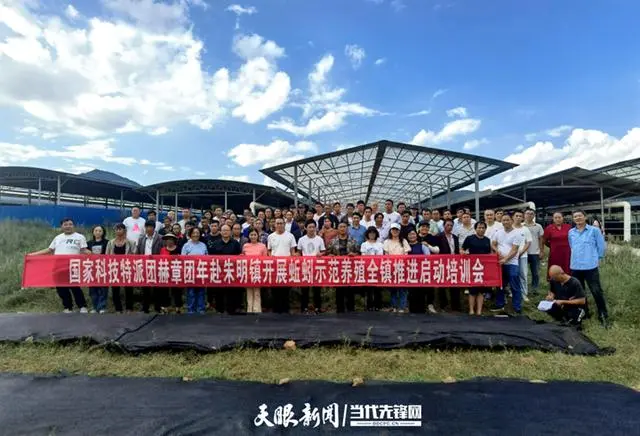 赫章县朱明镇：养殖技术培训现场会“蚓”出新产业