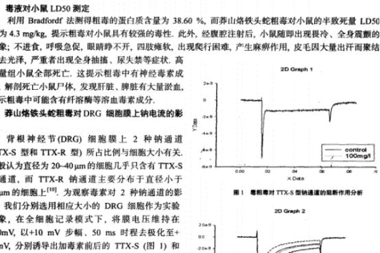 养殖银环蛇技术要求_养殖银环蛇技术方法_银环蛇的养殖技术