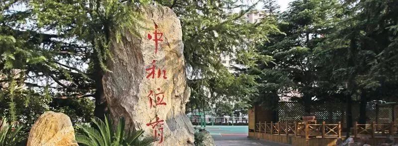 引进民办优质学校经验材料_引进民办学校的好处_引进优质民办学校的反思与建议