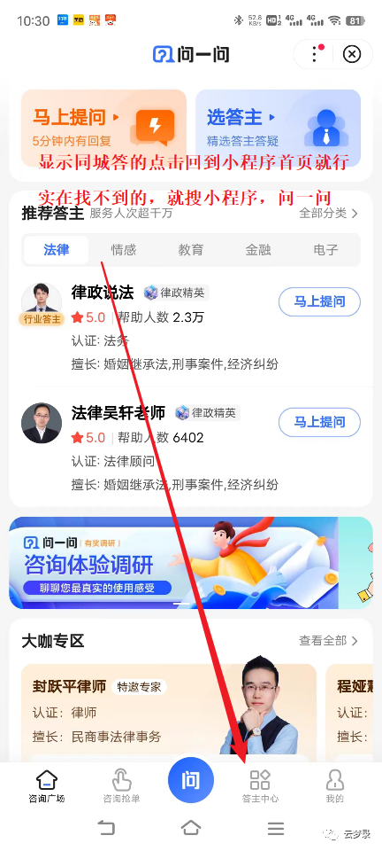 优质回答是什么意思_优质回答需要审核多久_领域优质回答经验分享