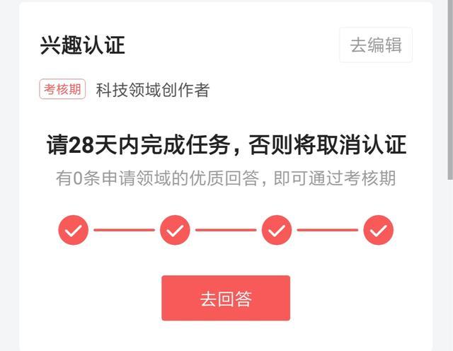 回答了很多问题都过不了4条优质回答，因为你忽略了这些细节