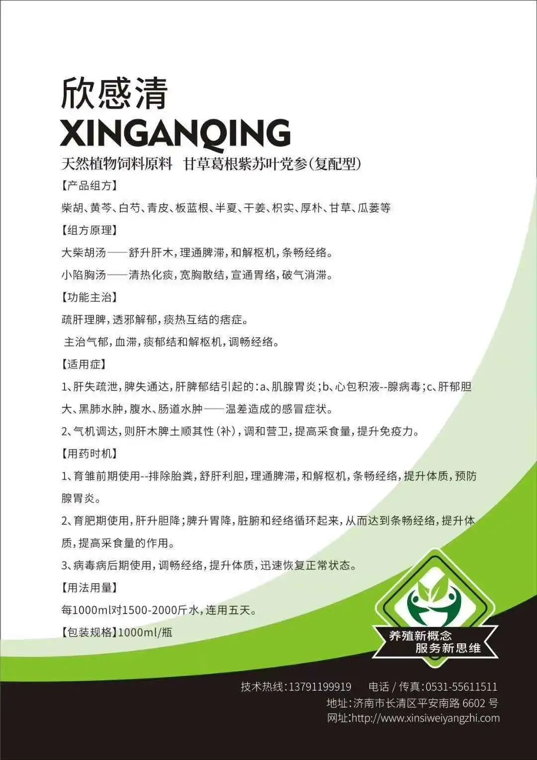 视频养殖鸡技术大全_视频养殖鸡技术视频教程_鸡的养殖技术视频