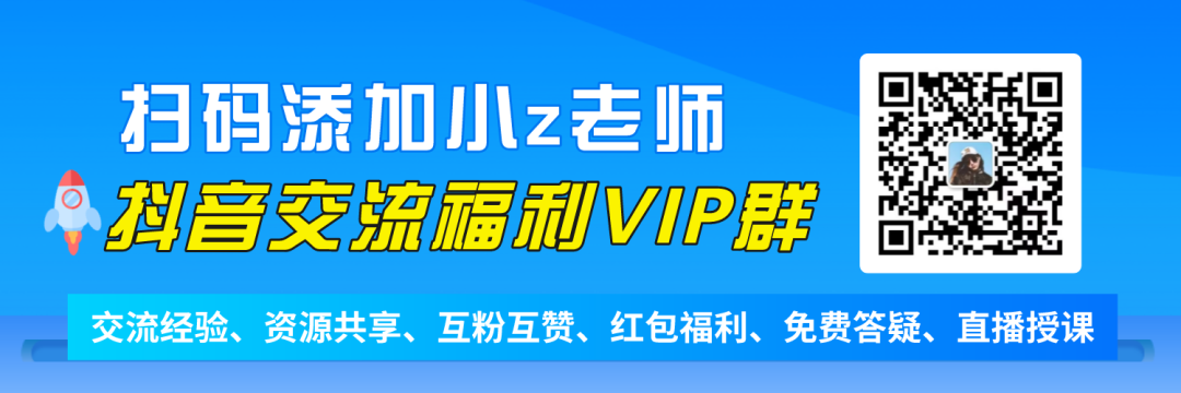 上热门必备！抖音6大数据分析平台，功能详解建议收藏！