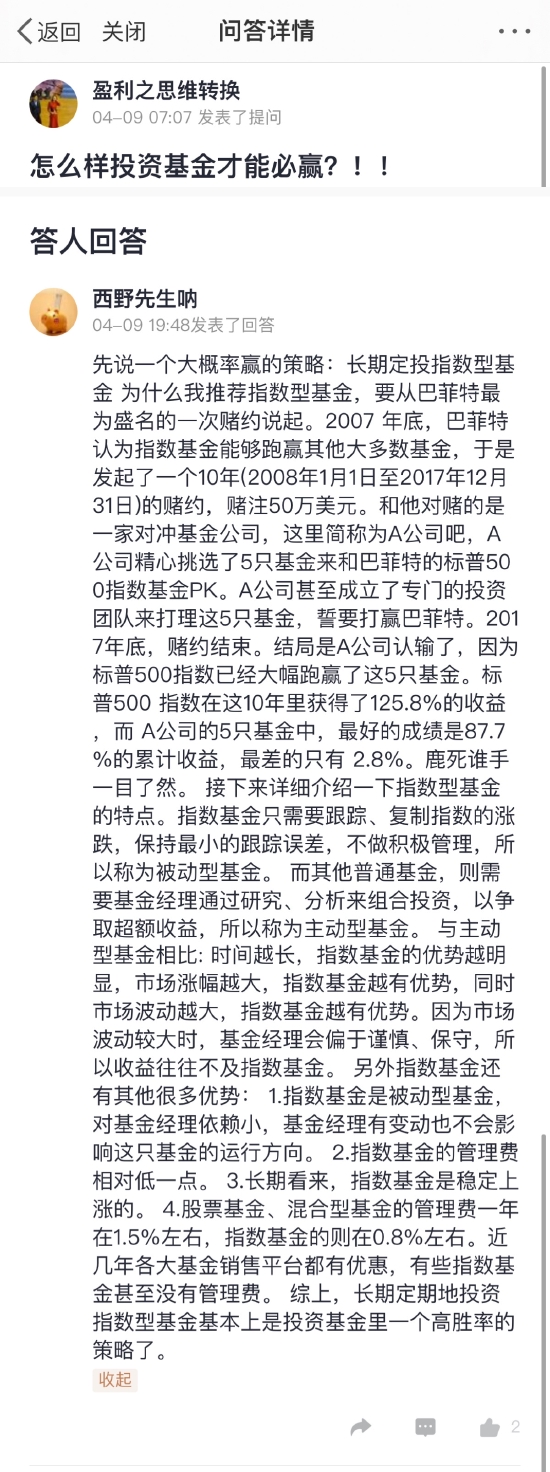 问答优质真实经验是什么_优质问答的真实经验_问答精选