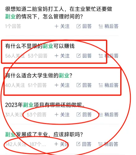 优秀回答_优质回答的标准是什么_分享优质回答的经验