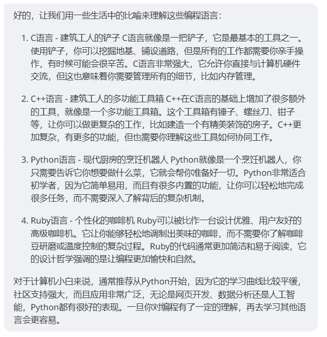 优质回答的标准是什么_优秀回答_分享优质回答的经验