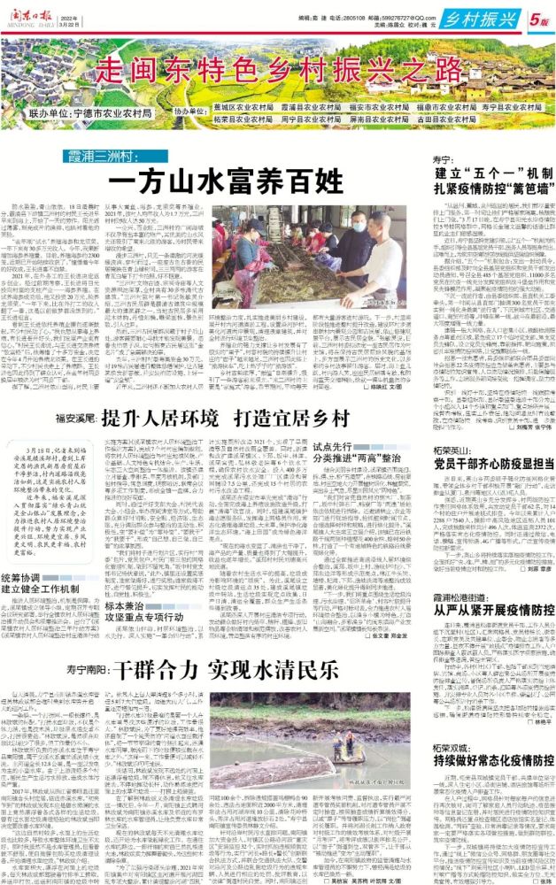 青岛海参养殖场联系方式_致富经海参养殖视频_青岛海参养殖致富经