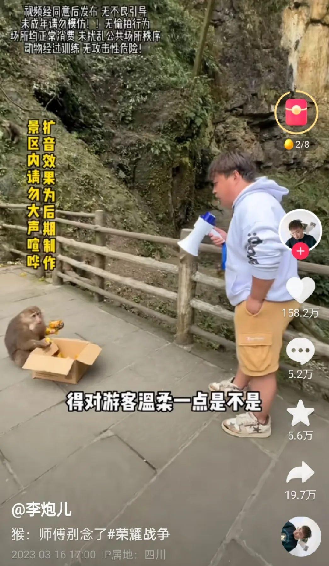 抖音旅游优质博主经验_抖音上的旅游博主靠什么赚钱_抖音知名旅游博主排行榜