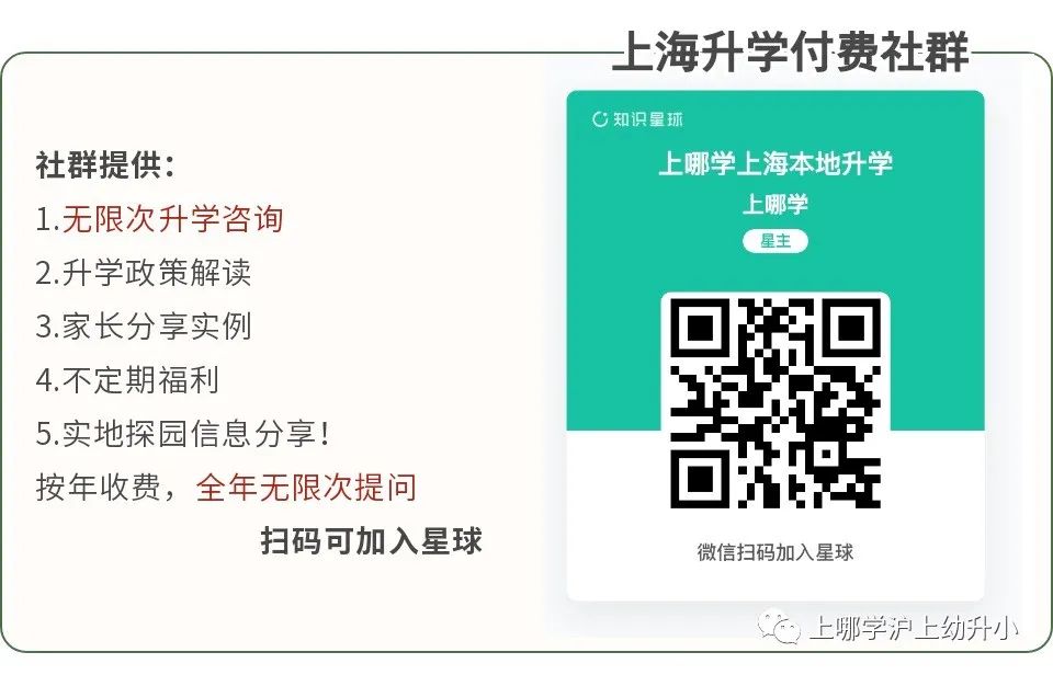 引进优质民办教育的利弊_引进民办优质学校经验材料_引进民办学校的好处