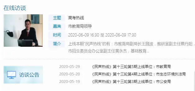 引进优质民办学校的反思与建议_引进民办优质学校经验材料_引进优质民办教育的利弊