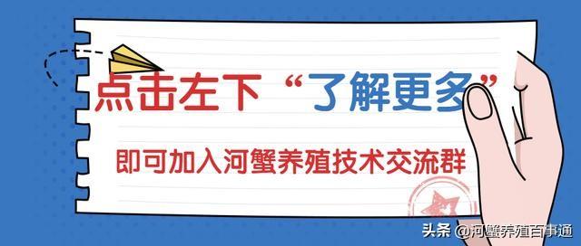 致富经ni年薪百万为名贵螃蟹_螃蟹价值_螃蟹挣钱吗