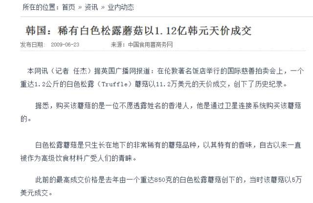 肉蘑菇养殖技术视频_蘑菇养殖视频播放_蘑菇视频养殖肉技术大全