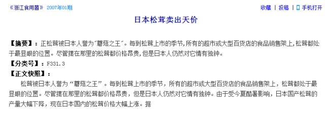 蘑菇养殖视频播放_肉蘑菇养殖技术视频_蘑菇视频养殖肉技术大全