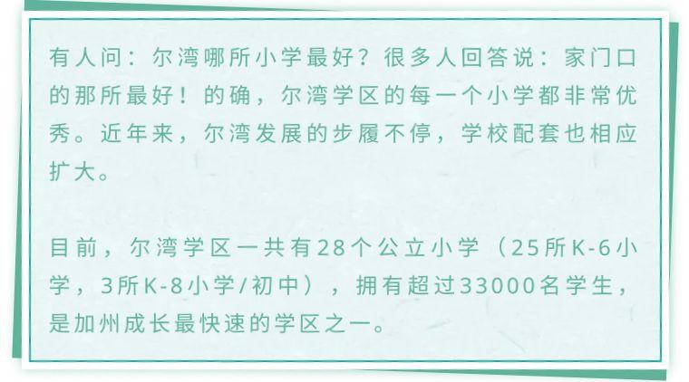 洛杉矶名校_洛杉矶优质学院分享经验_洛杉矶的学院