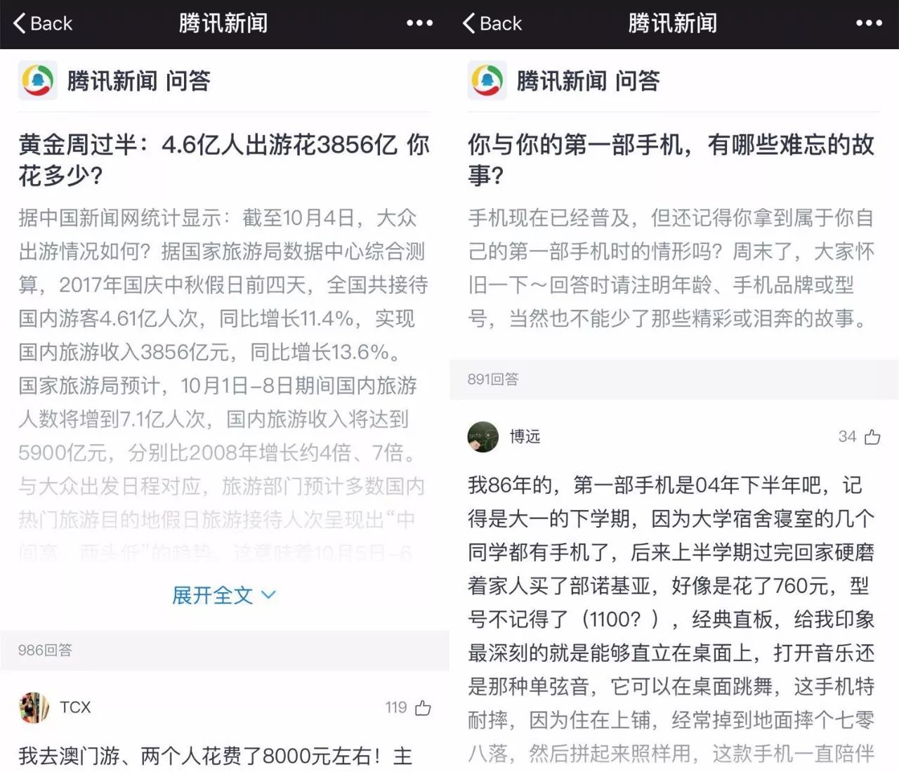 优质案件经验交流材料_优质问答真实经验分享_问答精选