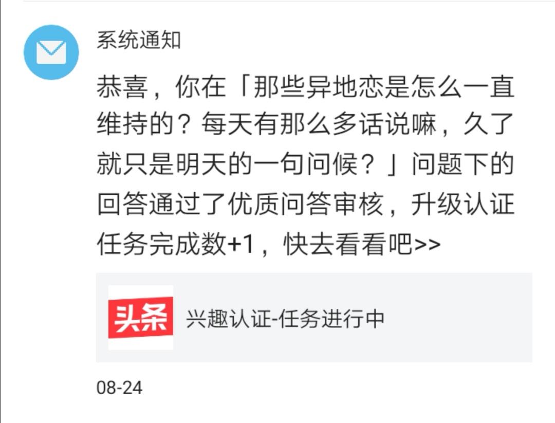 做经验分享时的客套话_精选问答要求_通过优质问答经验分享