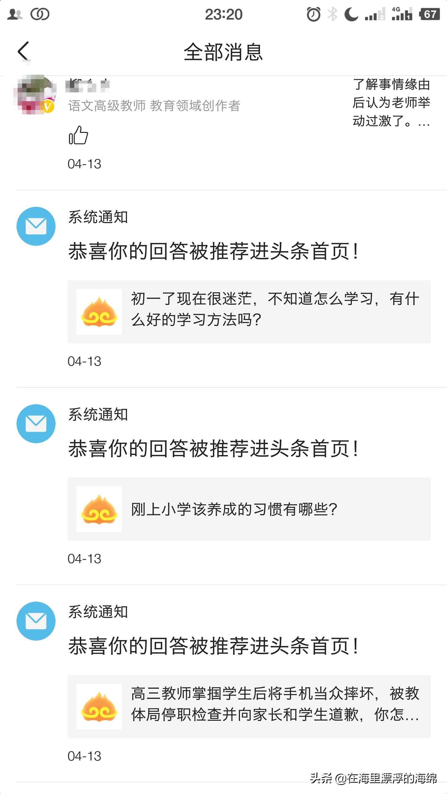 通过优质问答经验分享_精选问答要求_做经验分享时的客套话