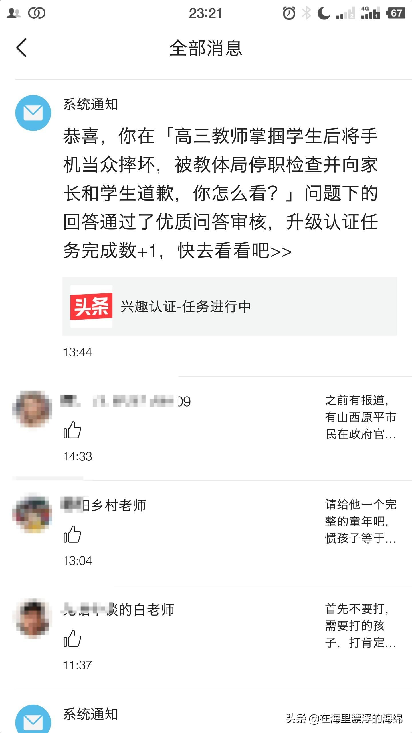 做经验分享时的客套话_通过优质问答经验分享_精选问答要求