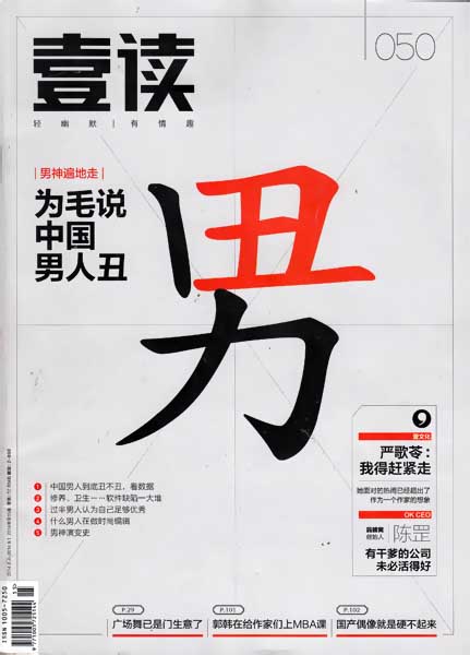 2021年，3亿短视频创作者该怎样实现突围？