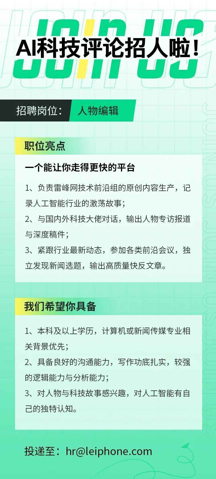 大数据究竟有多“大”？谷歌搜索的规模为 62 PB，排名倒数第一