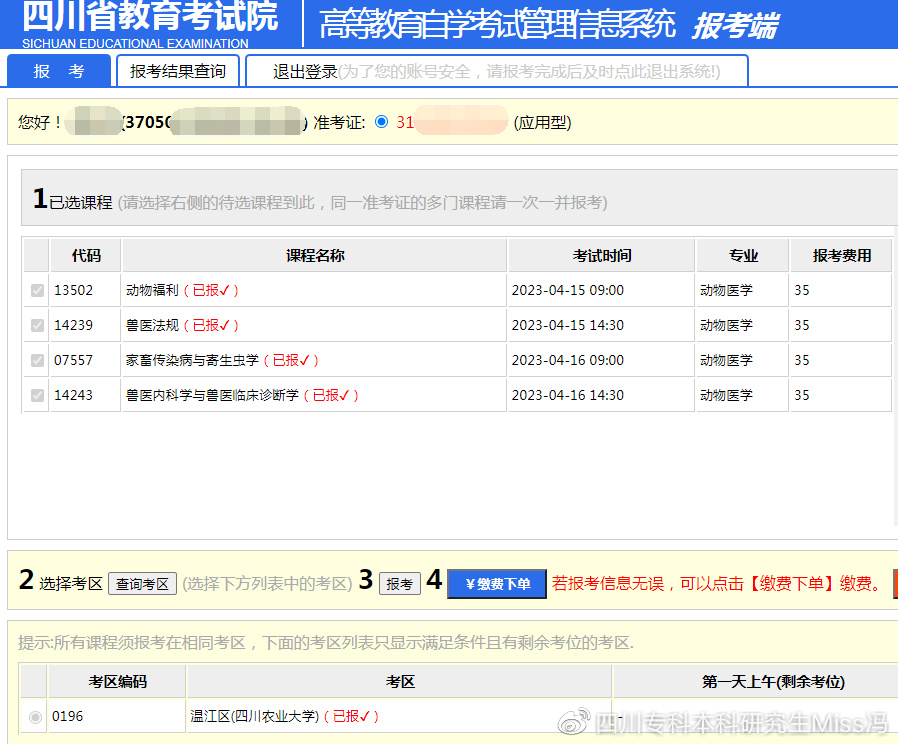 养鹅技术视频播放_鹅养殖技术视频教程_鹅养殖技术讲座视频