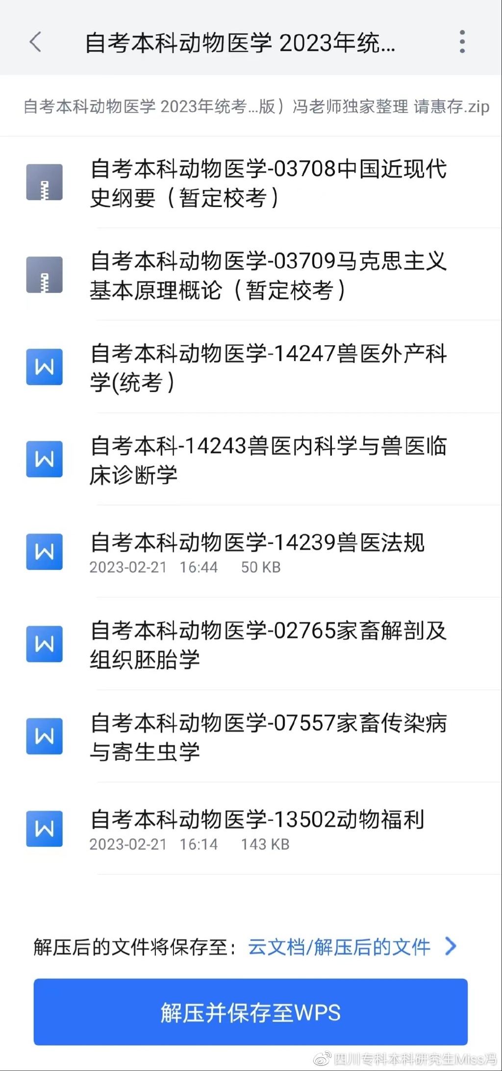 鹅养殖技术视频教程_养鹅技术视频播放_鹅养殖技术讲座视频