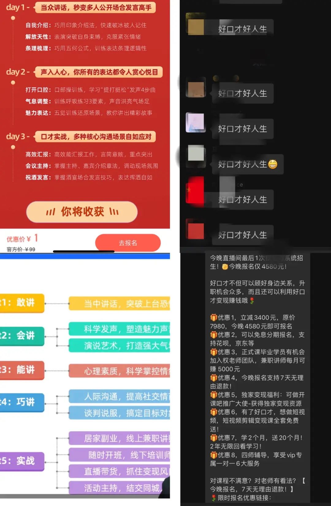 致富养殖什么最赚钱_致富养殖副业赚钱吗_养殖致富的副业