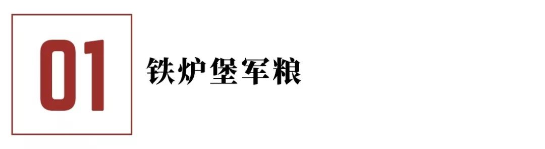 精灵饼干！美味风蛇！你也能做出这些奇幻大餐