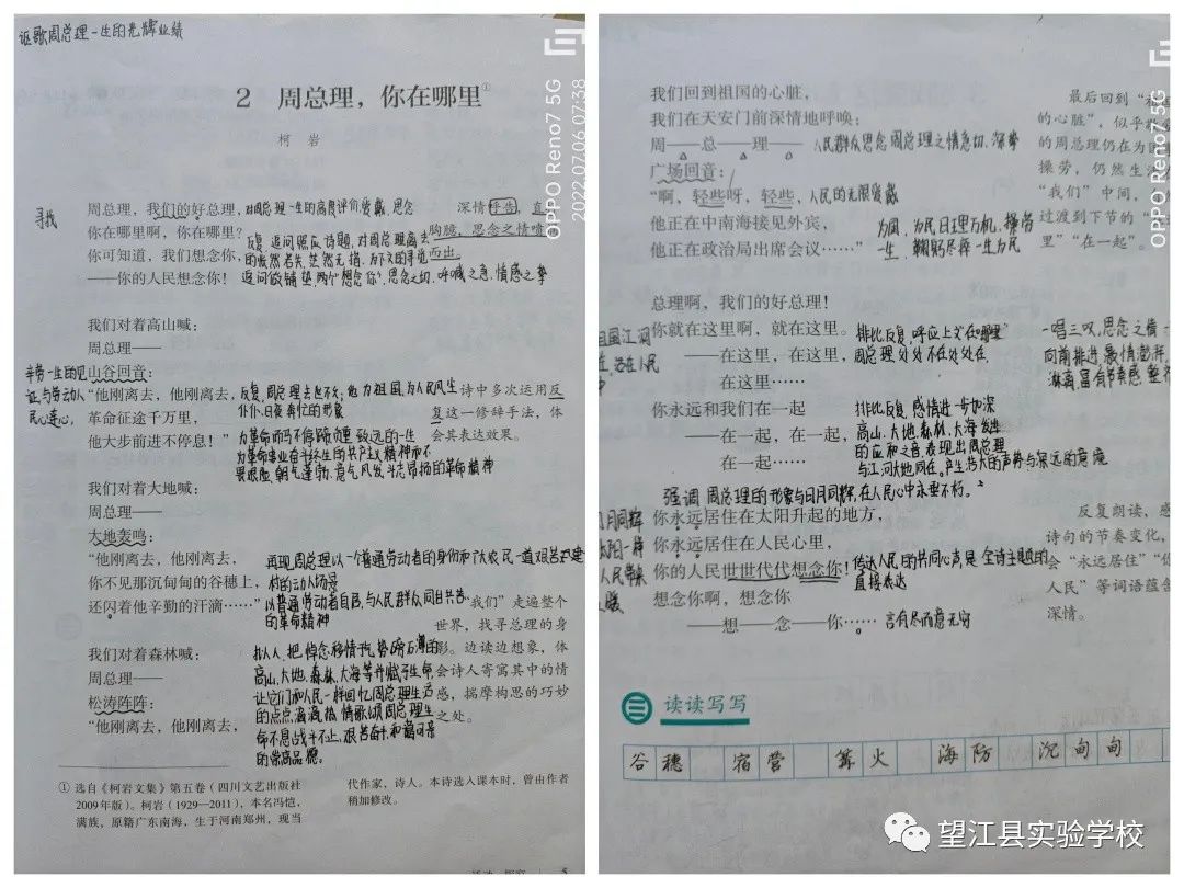 网课经验交流_优质网课分享经验_网课的经验分享