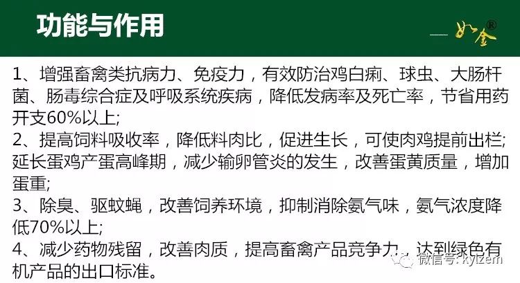 鱼的立体养殖技术_鱼类立体养殖_立体养殖鱼技术视频教程