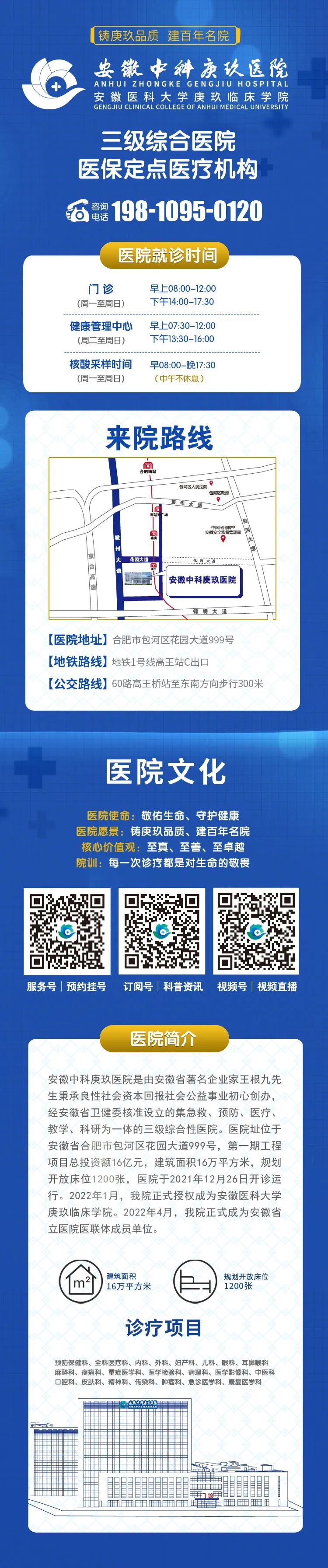 优质护理经验交流会会议记录_优质护理经验交流ppt_优质护理经验交流会ppt