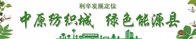 望疃镇 纪王场乡：特色养殖 拓宽村民致富路