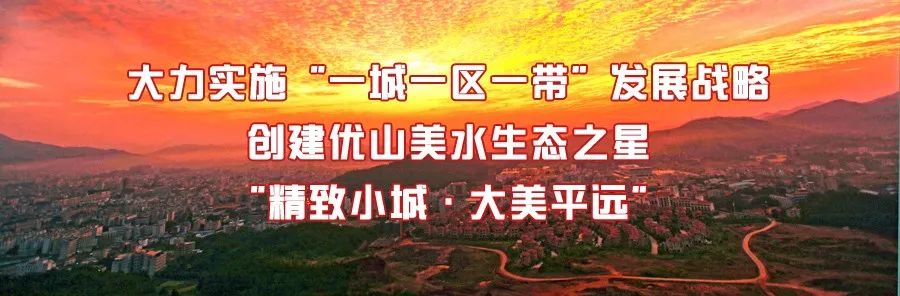 平远推广生态“共生”综合养殖技术：稻香鱼肥 莲田鱼戏 绿水良田富农家