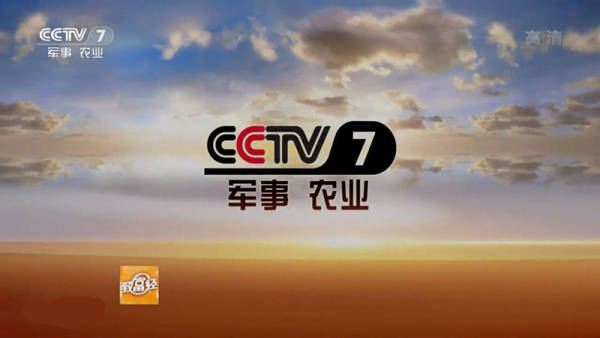 央视致富经视频全集_cctv7致富_cctv7央视七套致富经全集