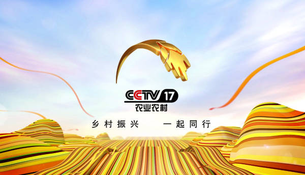 央视致富经视频全集_cctv7致富_cctv7央视七套致富经全集