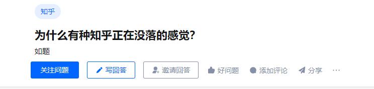 认证优质问答经验分享_问答审核是什么_问答平台的优势