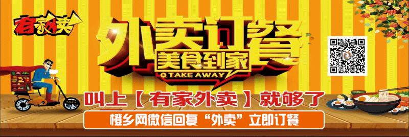 创业10年终于成功！江安男子养殖黑斑蛙，1亩净赚3万元