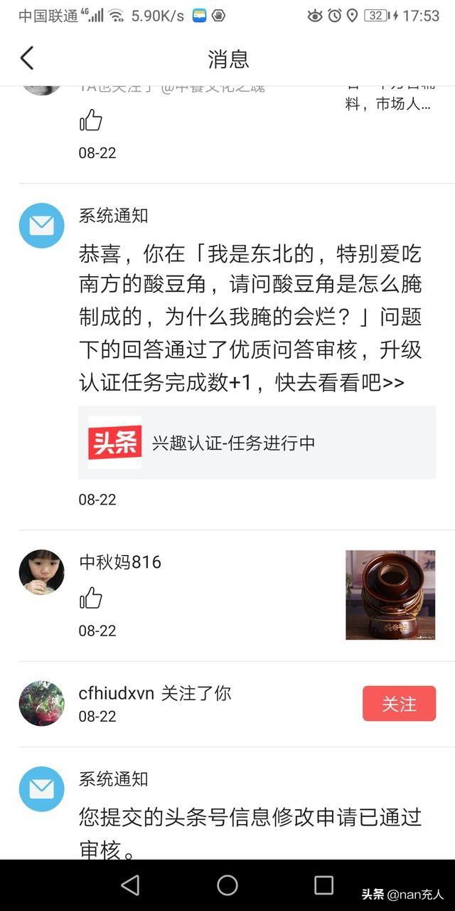 领域优质回答经验_优质回答经验领域怎么写_优质回答的标准是什么