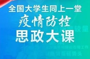 网课的经验分享_优质网课分享经验_网络课程分享