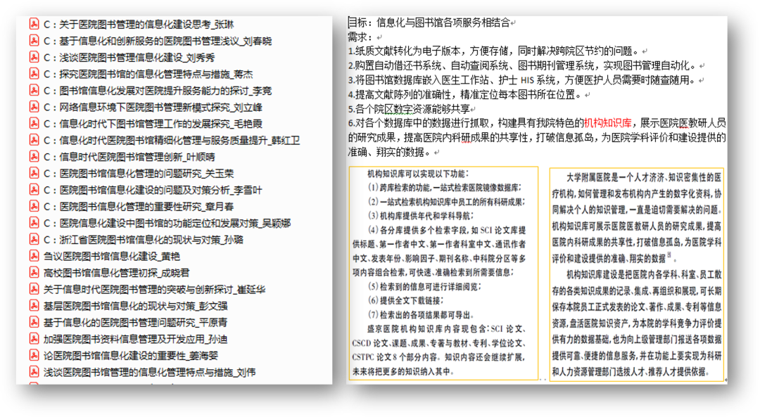 优质公司管理经验分享_公司优秀经验分享_分享优秀管理经验