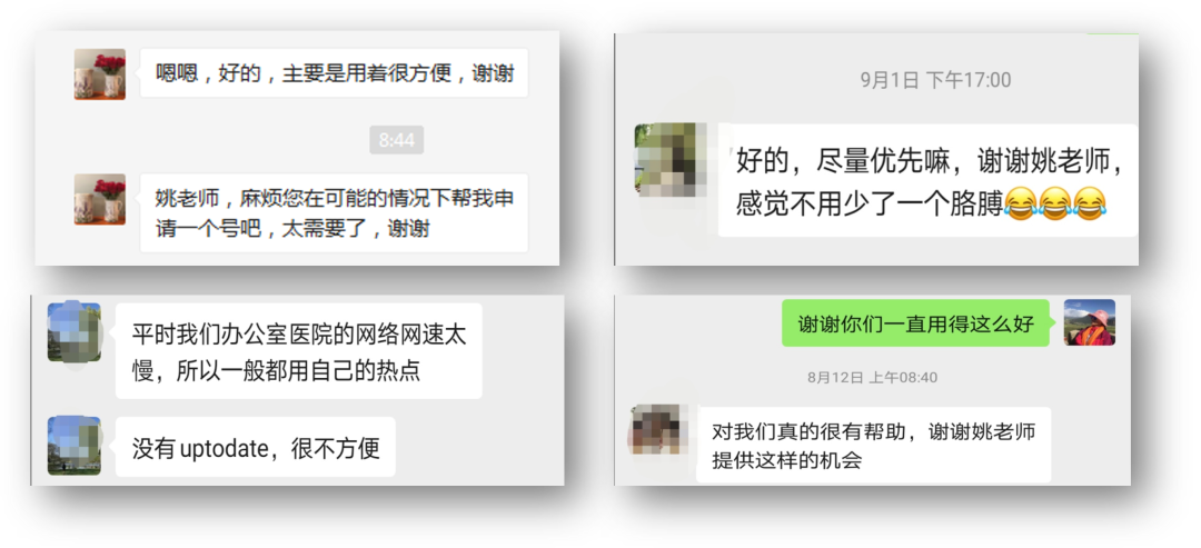 公司优秀经验分享_分享优秀管理经验_优质公司管理经验分享