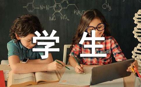 中职学生创业案例分析